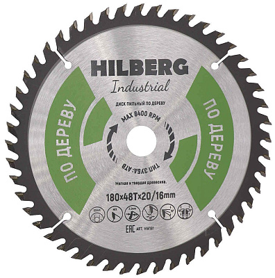 Пильный диск Hilberg Industrial Дерево 180 мм (20/16/48T)