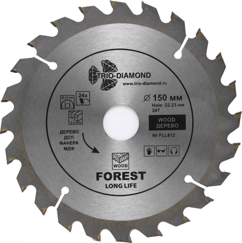 Пильный диск Trio Diamond Forest Long Life 150 мм (22,23/24T)