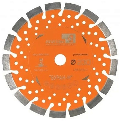 Алмазный диск Alaton Буран-М 230 мм