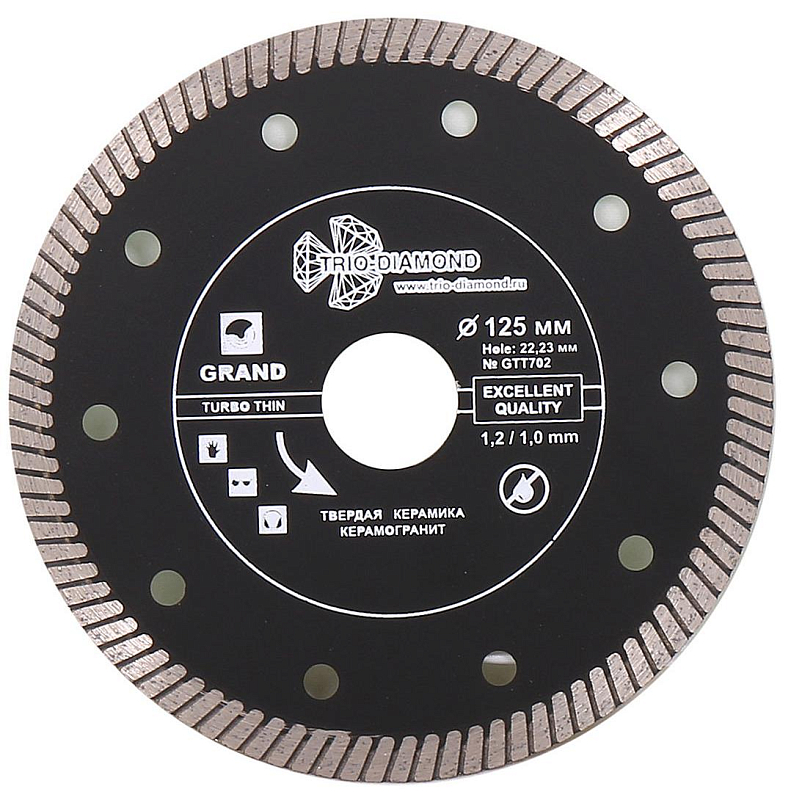 Алмазный диск Trio Diamond Turbo Grand Hot press Ультратонкий 125 мм