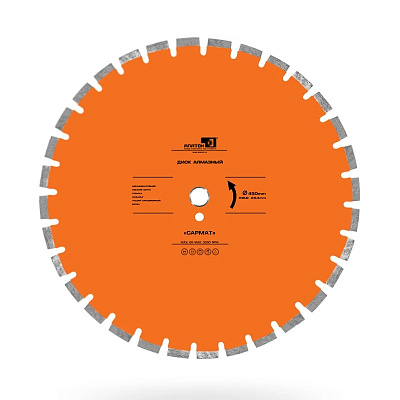 Алмазный диск Alaton Самрат 500 мм