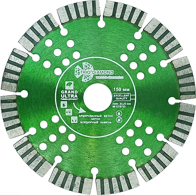 Алмазный диск Trio-Diamond Grand Ultra Turbo-Segment 150 мм