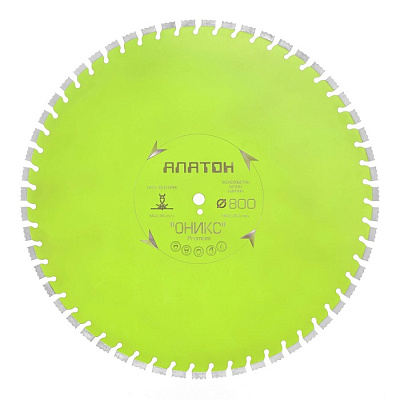 Алмазный диск Alaton Оникс-Premium 800 мм
