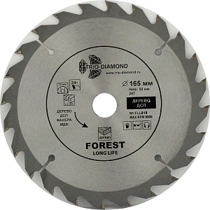 Пильный диск Trio Diamond Forest Long Life 165 мм (24T)