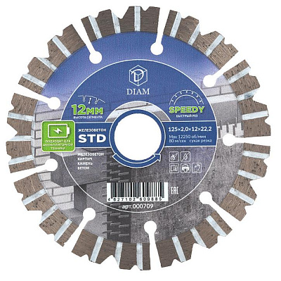Алмазный диск Diam Turbo Железобетон STD 125 мм