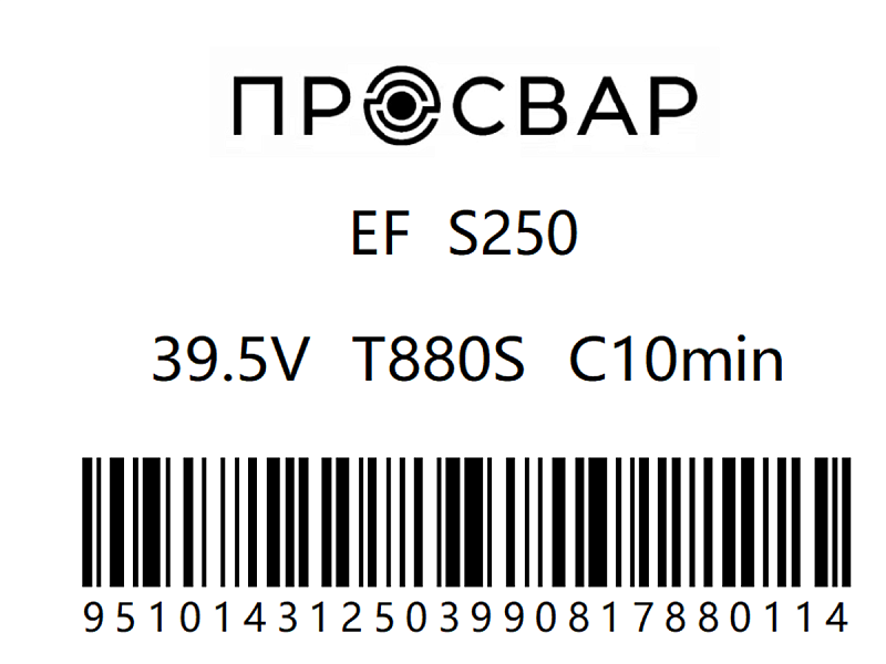 Муфта электросварная ПРОСВАР 250 мм ПЭ 100 SDR 11