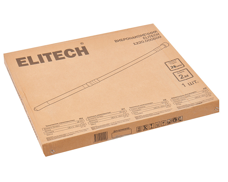 Вибронаконечник ELITECH 1220.000600
