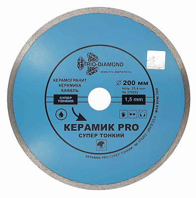 Алмазный диск Trio Diamond Керамик PRO Супертонкий 200 мм