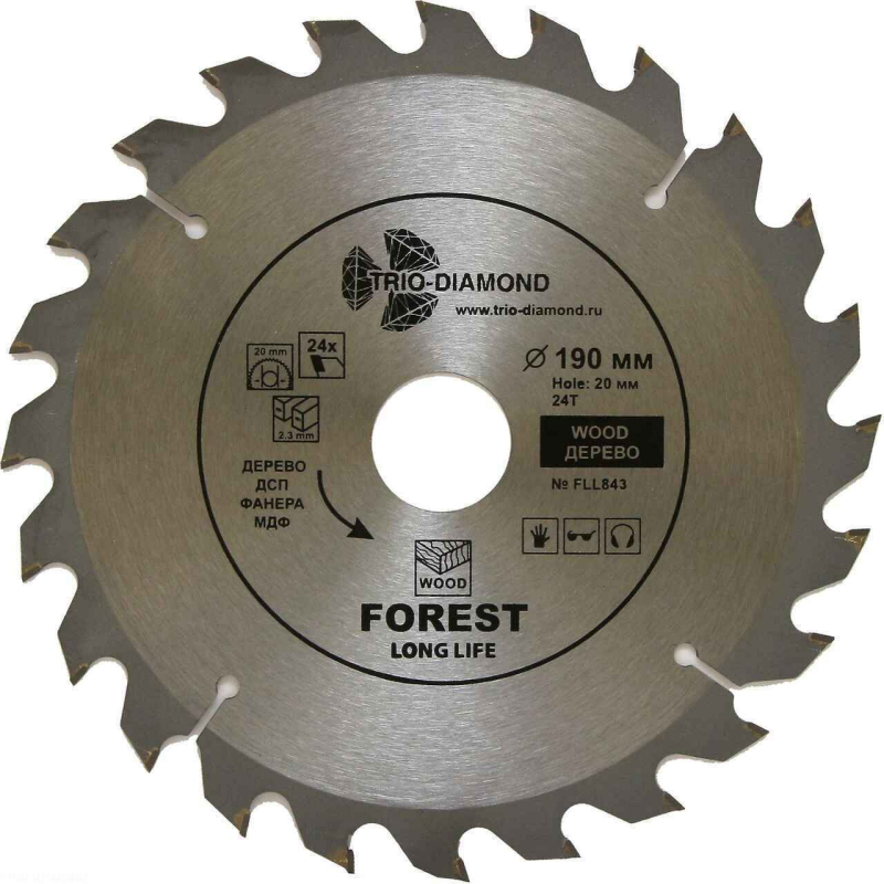 Пильный диск Trio Diamond Forest Long Life 190 мм (20/24T)