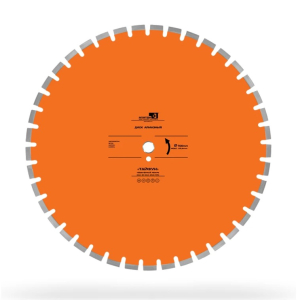 Алмазный диск Alaton Шквал 700 мм