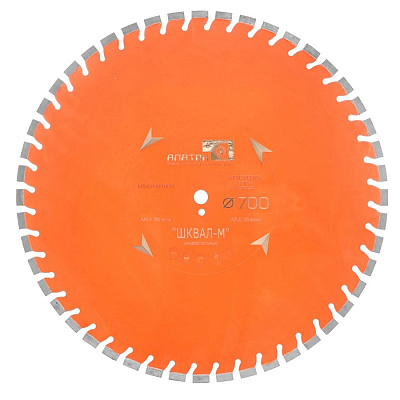 Алмазный диск Alaton Шквал-М 700 мм