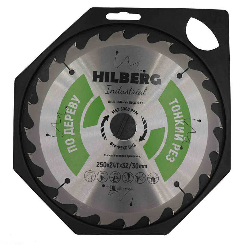 Пильный диск Hilberg Industrial Дерево тонкий рез 250 мм (32/30/24T)
