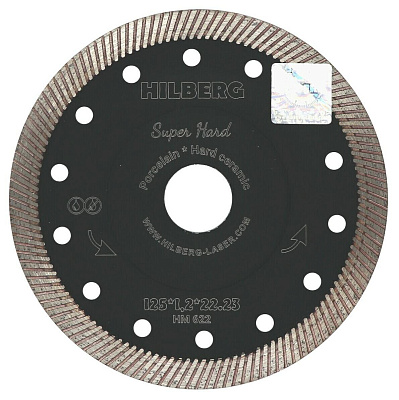 Алмазный диск Hilberg Super Hard Turbo 125 мм