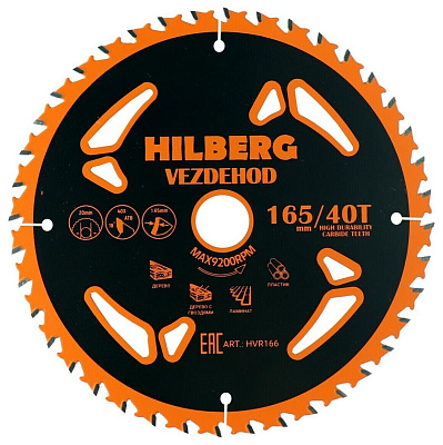 Пильный диск Hilberg Vezdehod Reverse 165 мм (20/40T) 