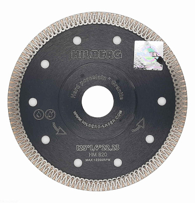 Алмазный диск Hilberg Super Hard Turbo X-type 125 мм