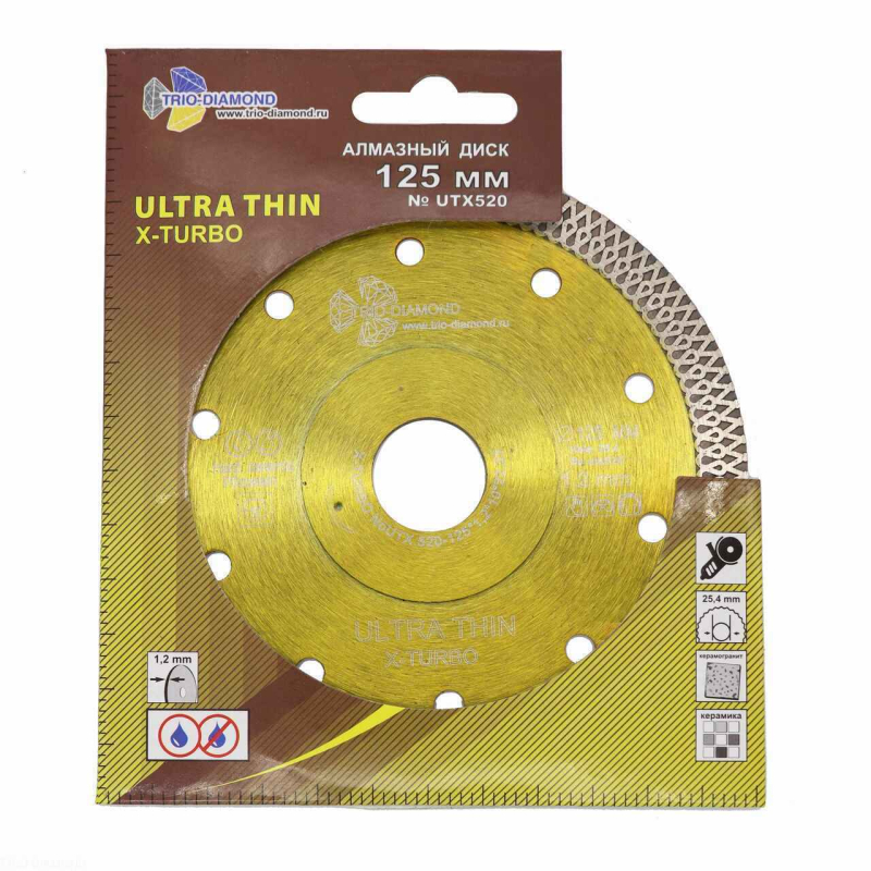 Алмазный диск Trio-Diamond Ultra Thin X-Turbo 125 мм