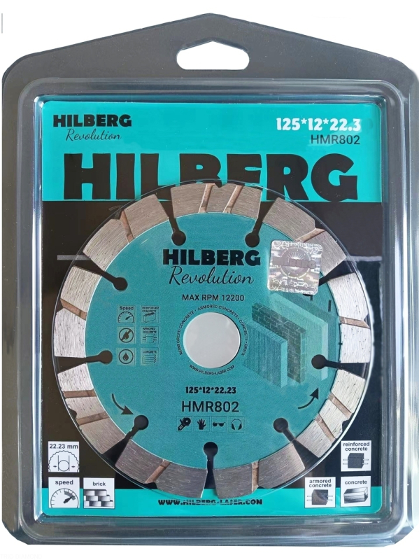 Алмазный диск Hilberg Revolution 125 мм