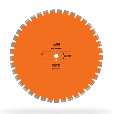Алмазный диск Alaton Шквал 700 мм