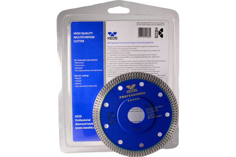 Алмазный диск KEOS Professional X-tile (керамогранит) 115 мм