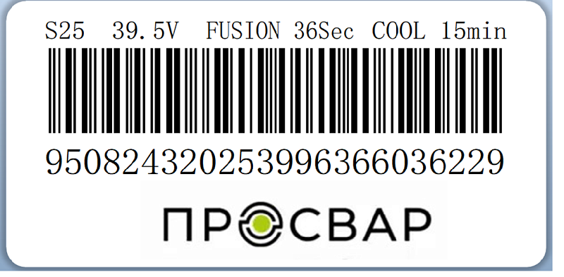 Муфта электросварная ПРОСВАР 25 мм ПЭ 100 SDR 11
