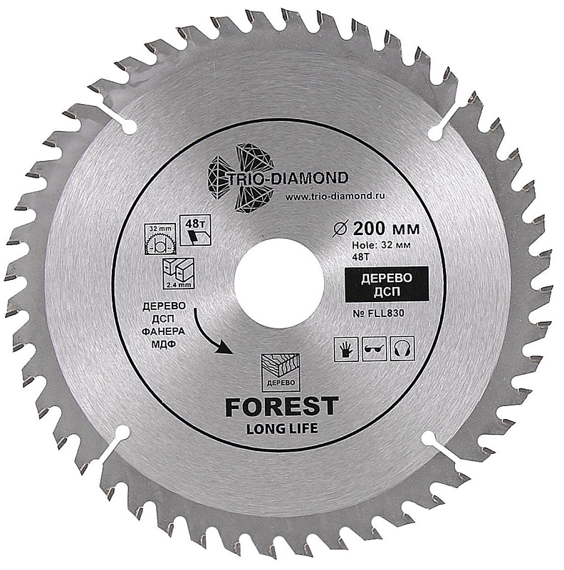 Пильный диск Trio Diamond Forest Long Life 200 мм (48T)