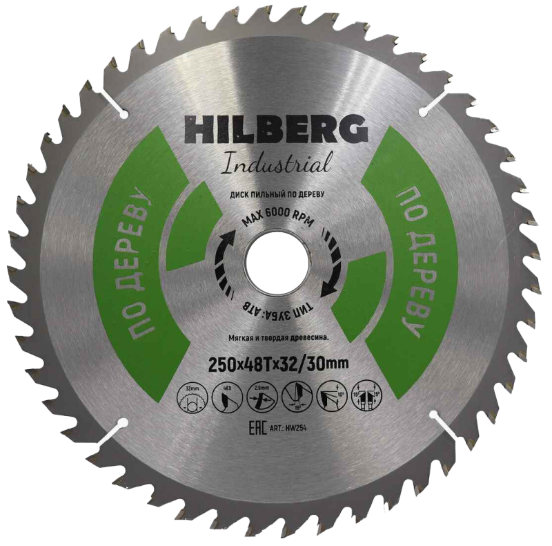 Пильный диск Hilberg Industrial Дерево 250 мм (32/30/48T)