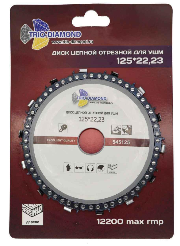 Цепной диск Trio Diamond для УШМ 125 мм