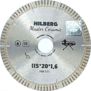 Алмазный диск Hilberg Master Ceramic 115 мм (сегментный)