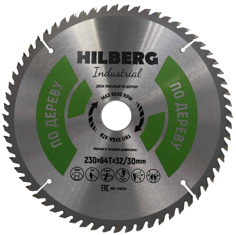 Пильный диск Hilberg Industrial Дерево 230 мм (32/30/64T)