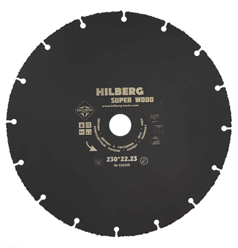 Алмазный диск Hilberg Super Wood 230 мм