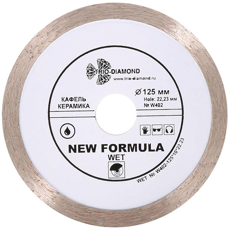 Алмазный диск Trio Diamond New Formula Wet 125 мм