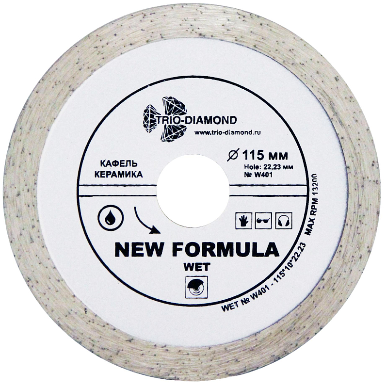 Алмазный диск Trio Diamond New Formula Wet 115 мм
