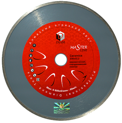 Алмазный диск Diam Ceramics MasterLine 230 мм