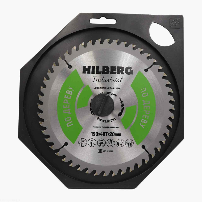 Пильный диск Hilberg Industrial Дерево 190 мм (20/48T)