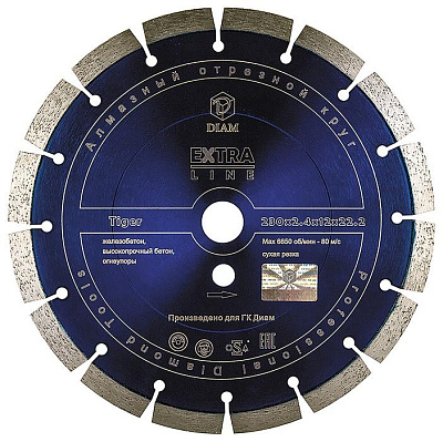 Алмазный диск Diam Tiger Extra Line 300 мм