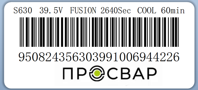 Муфта электросварная ПРОСВАР 630 мм ПЭ 100 SDR 11