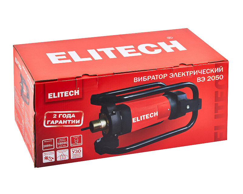 Глубинный вибратор по бетону ELITECH ВЭ 2050