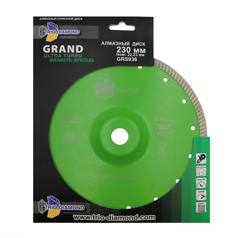 Алмазный диск Trio Diamond Grand Ultra Turbo Granite Special 230 мм