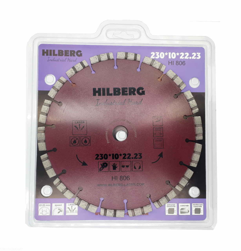 Алмазный диск Hilberg Industrial Hard 230 мм