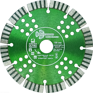 Алмазный диск Trio-Diamond Grand Ultra Turbo-Segment 150 мм