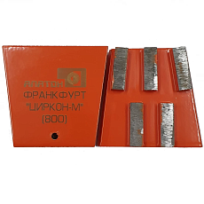 Шлифовальный франкфурт Alaton циркон Z5/800