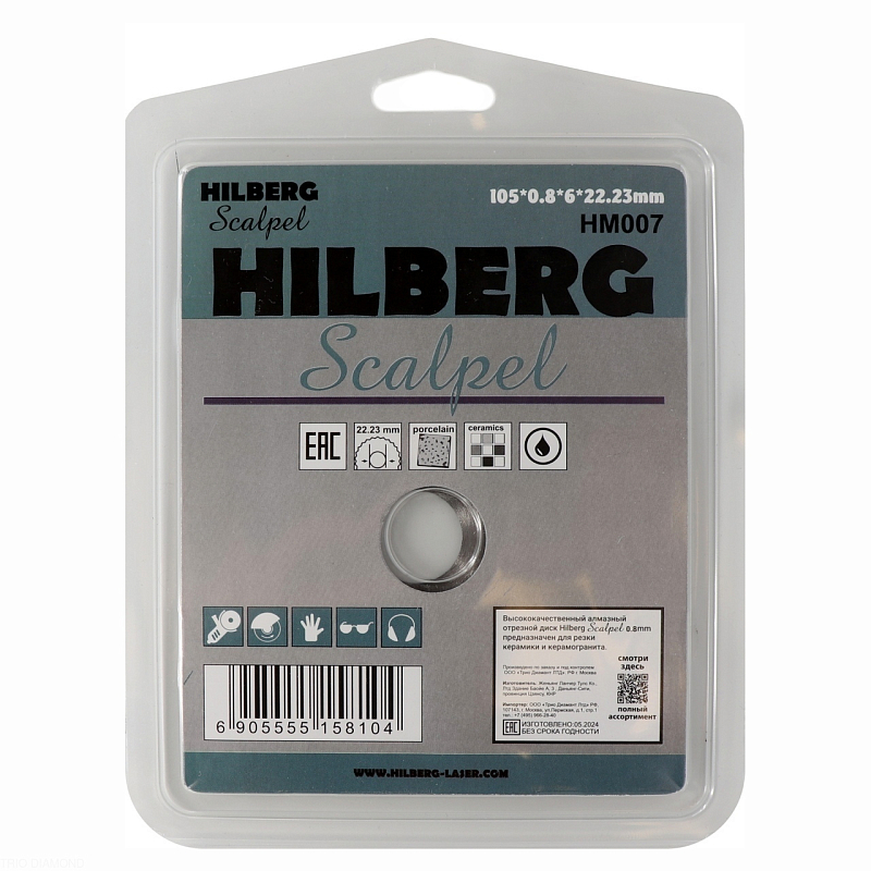 Алмазный диск Hilberg Scalpel 105 мм