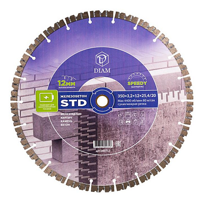 Алмазный диск Diam Железобетон STD 350 мм