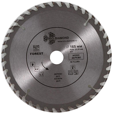 Пильный диск Trio Diamond Forest Long Life 165 мм (40T)