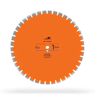 Алмазный диск Alaton Бастион 700 мм