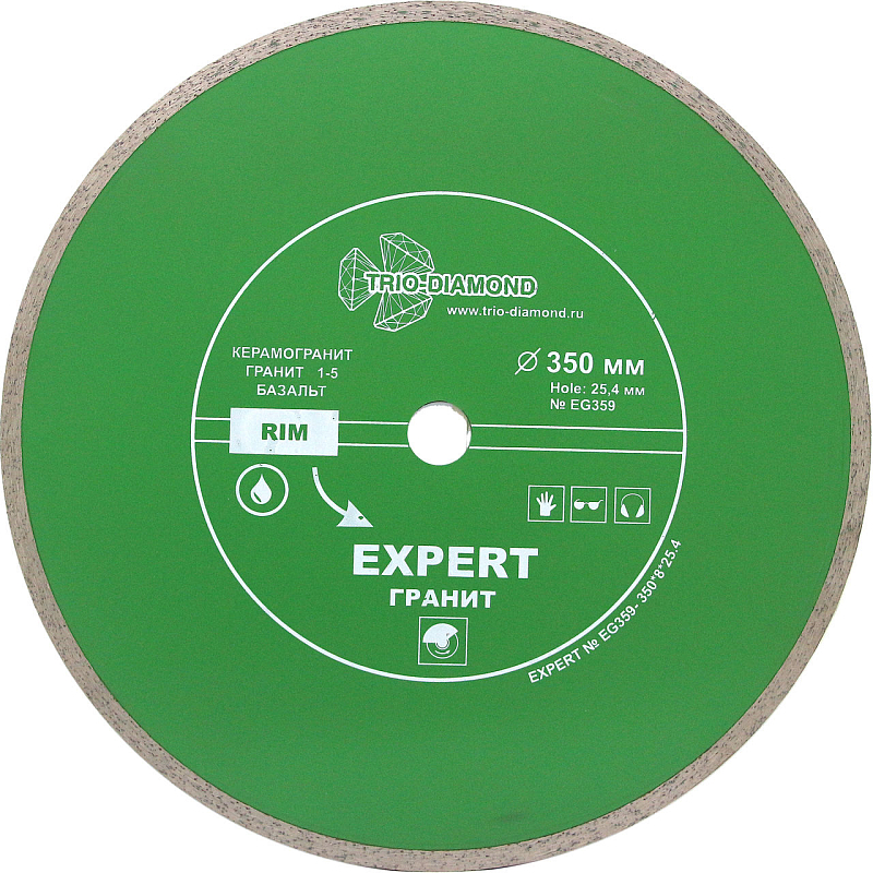 Алмазный диск Trio Diamond Эксперт Гранит Hot press 350 мм