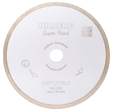 Алмазный диск Hilberg Super Hard 200 мм