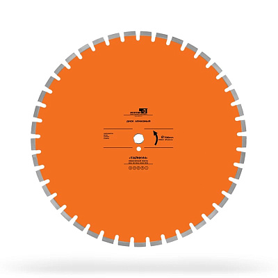 Алмазный диск Alaton Тайфун 700 мм