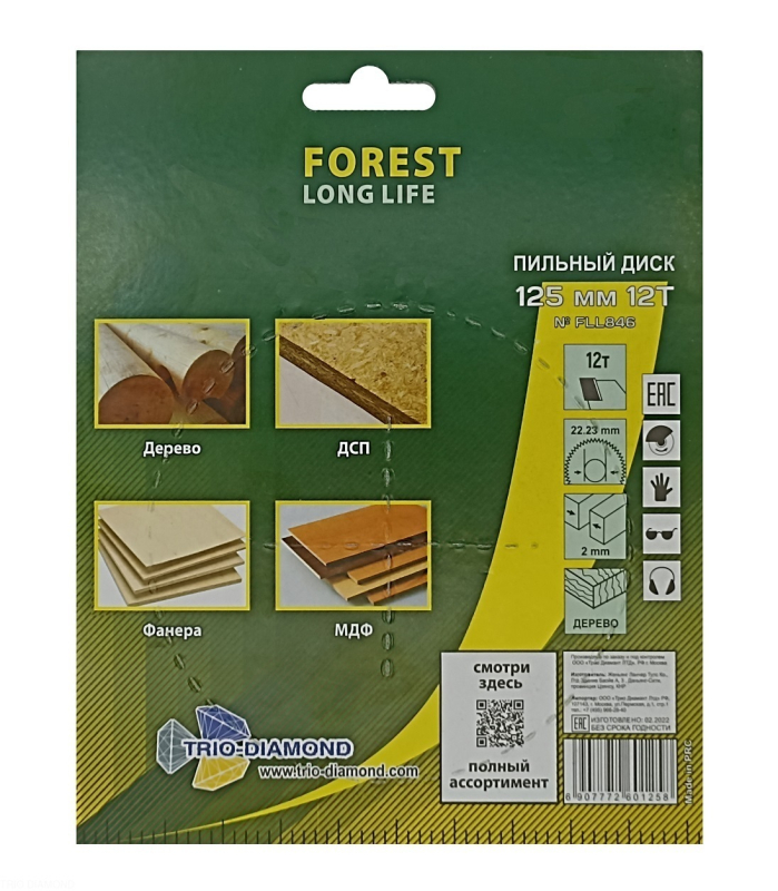 Пильный диск Trio Diamond Forest Long Life 125 мм (22,23/12T)