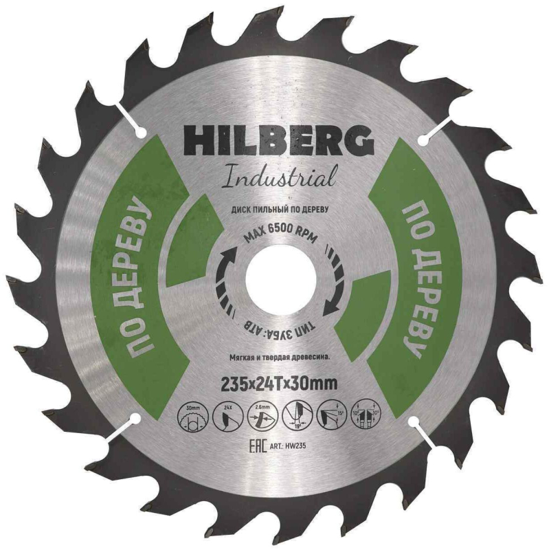Пильный диск Hilberg Industrial Дерево 235 мм (30/24T)